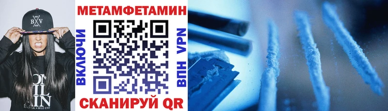 Amphetamine 97% mega ONION Сосенский