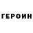 КЕТАМИН VHQ aBellsaTime
