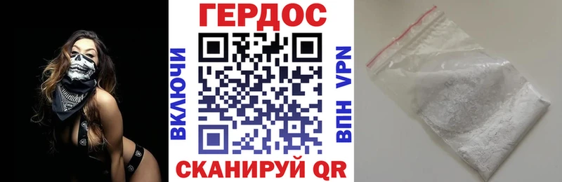 mega маркетплейс Сосенский Героин белый