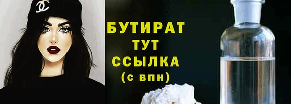 кристаллы Армянск