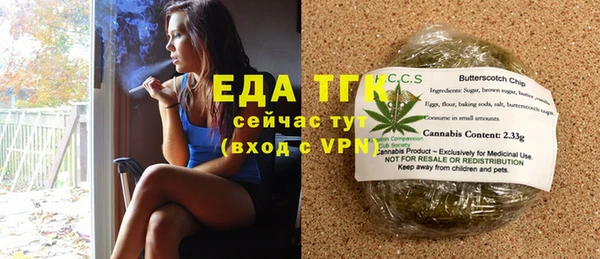 круглые Аркадак