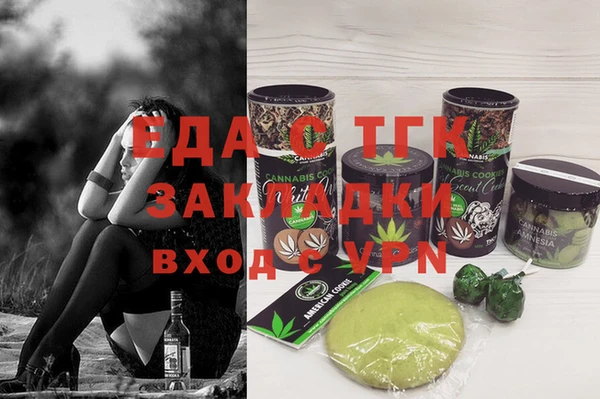 круглые Аркадак