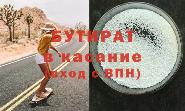 круглые Аркадак
