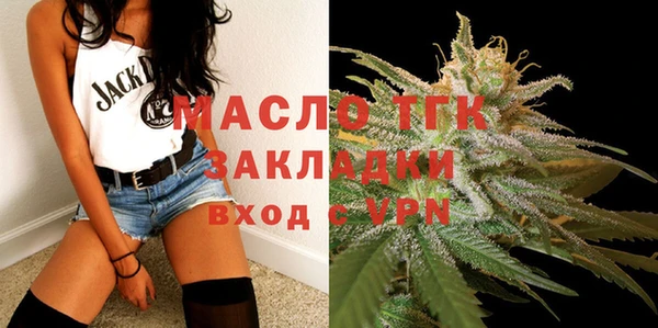 кристаллы Армянск
