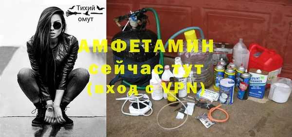 кристаллы Армянск