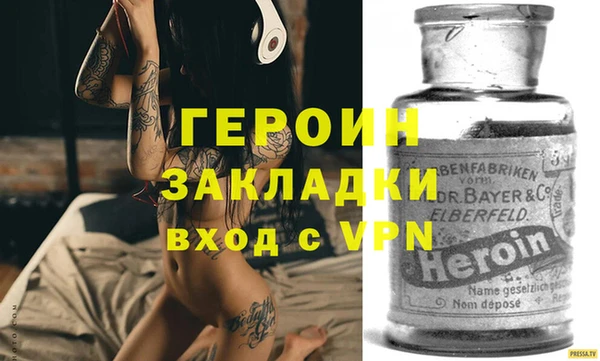 кристаллы Армянск