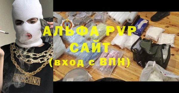 кристаллы Армянск