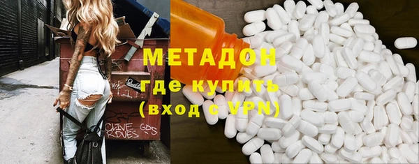 кристаллы Армянск