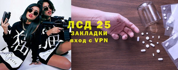 МДПВ Арсеньев