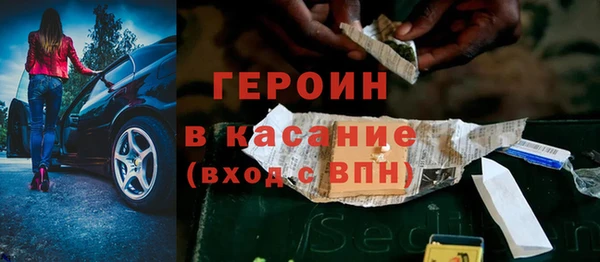 кристаллы Армянск