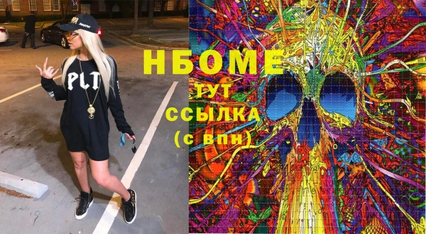 кристаллы Армянск