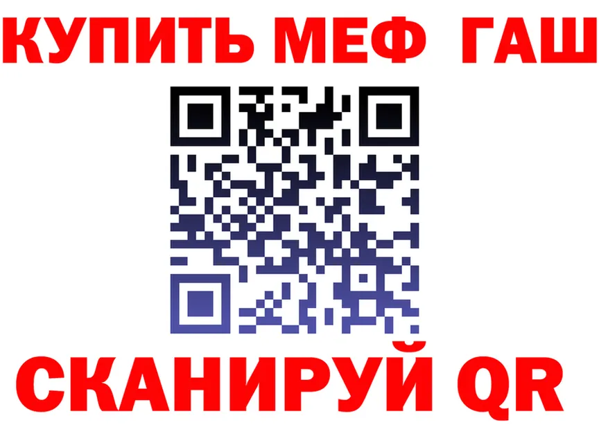 КЕТАМИН VHQ зеркало это mega Сосенский