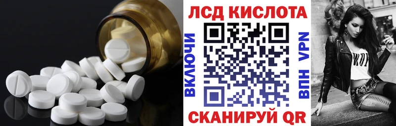 маркетплейс Telegram  наркошоп  Сосенский  LSD-25 экстази ecstasy 