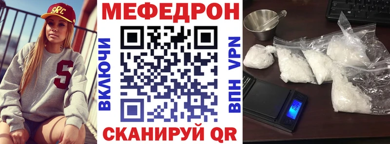 где купить наркоту  Сосенский  МЯУ-МЯУ VHQ 
