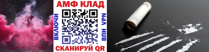 МЕТАМФЕТАМИН пудра  darknet телеграм  Сосенский 