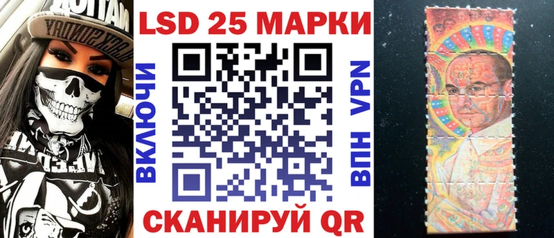 Марки NBOMe 1,5мг  Сосенский 