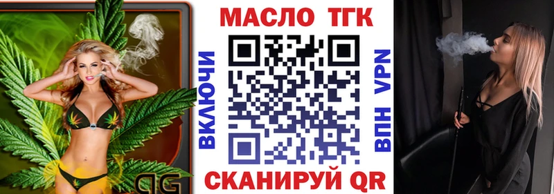 купить МЕГА как войти ТГК гашишное масло Сосенский